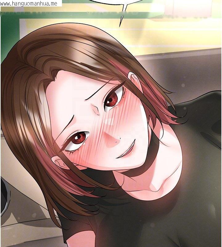 韩国漫画足球型男脱单指南韩漫_足球型男脱单指南-第57话-第一次要温柔一点在线免费阅读-韩国漫画-第53张图片