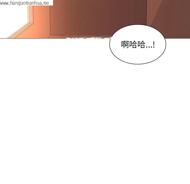 韩国漫画难解的三角关系韩漫_难解的三角关系-第12话在线免费阅读-韩国漫画-第118张图片