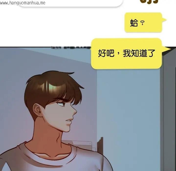 韩国漫画老婆卷款潜逃后韩漫_老婆卷款潜逃后-第52话在线免费阅读-韩国漫画-第169张图片