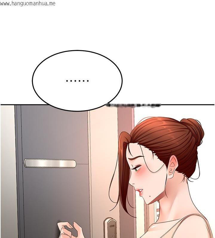 韩国漫画顶加套房的春天韩漫_顶加套房的春天-第62话-女儿，体力活交给妈妈在线免费阅读-韩国漫画-第27张图片