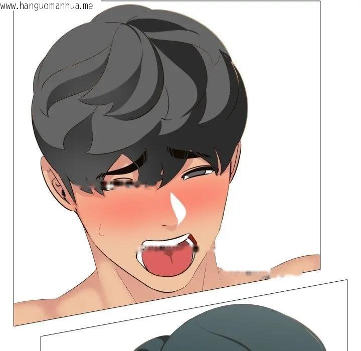 韩国漫画难解的三角关系韩漫_难解的三角关系-第12话在线免费阅读-韩国漫画-第85张图片