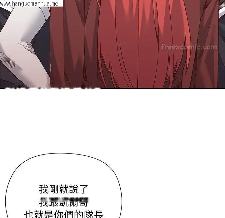 韩国漫画小姐由我来守护韩漫_小姐由我来守护-第14话在线免费阅读-韩国漫画-第90张图片