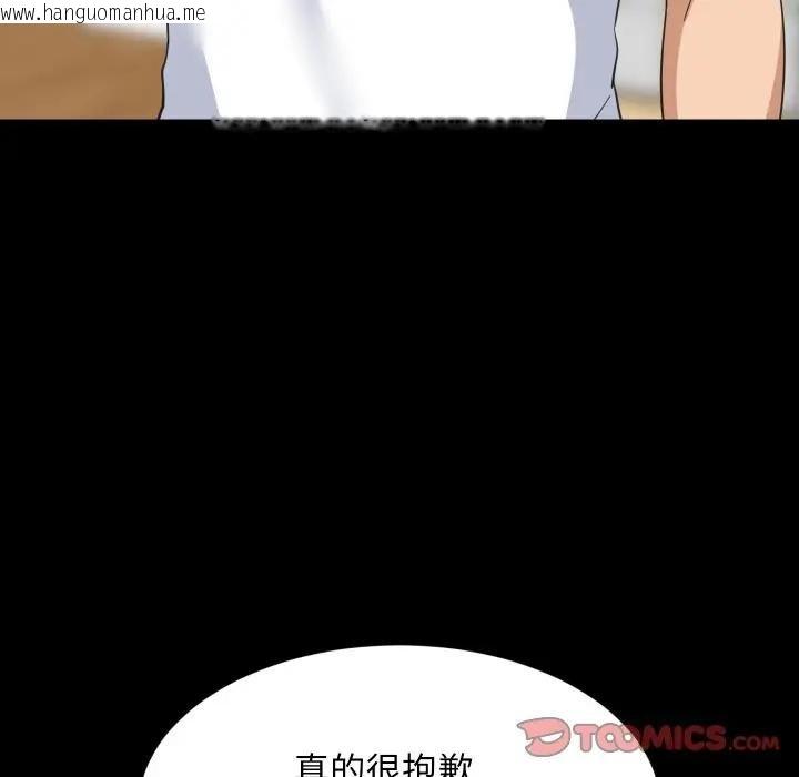 韩国漫画难缠姐妹偏要和我同居/家教住我家韩漫_难缠姐妹偏要和我同居/家教住我家-第88话在线免费阅读-韩国漫画-第21张图片