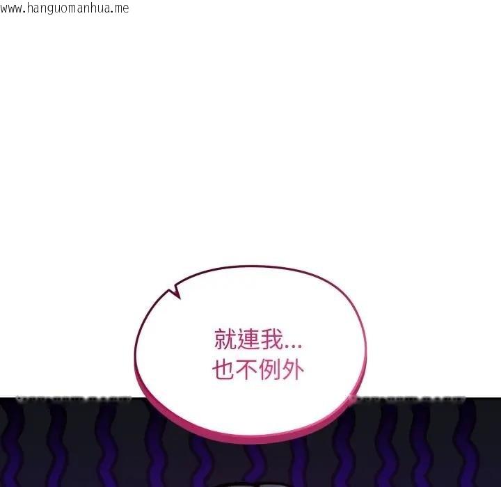 韩国漫画老婆卷款潜逃后韩漫_老婆卷款潜逃后-第52话在线免费阅读-韩国漫画-第118张图片