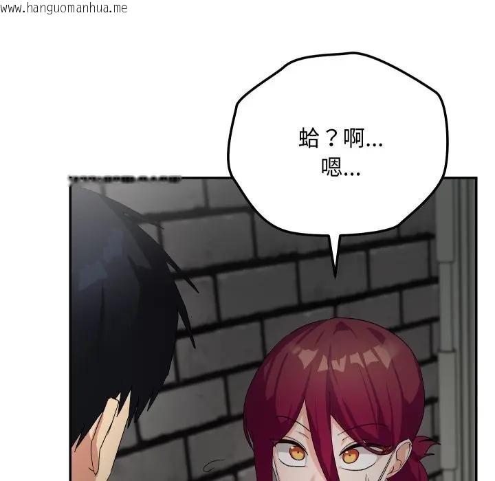 韩国漫画魔法少女退役后韩漫_魔法少女退役后-第10话在线免费阅读-韩国漫画-第41张图片