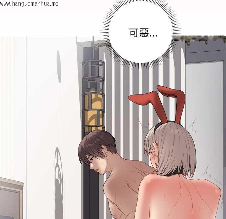 韩国漫画最后的冲刺/冲刺重考班韩漫_最后的冲刺/冲刺重考班-第55话在线免费阅读-韩国漫画-第67张图片