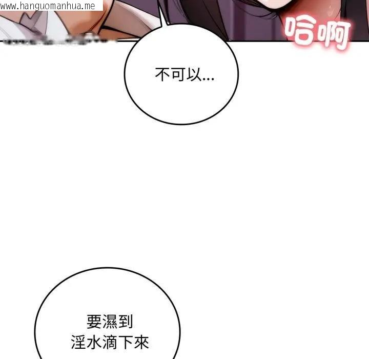 韩国漫画交易以外/成为房地产大亨的我韩漫_交易以外/成为房地产大亨的我-第17话在线免费阅读-韩国漫画-第24张图片