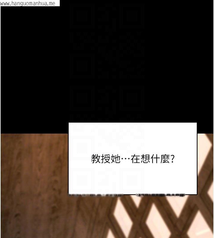 韩国漫画拜脱拜脱App韩漫_拜脱拜脱App-第58话-满足你对姐姐的幻想…在线免费阅读-韩国漫画-第18张图片