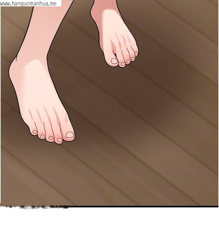 韩国漫画华尔街夜色韩漫_华尔街夜色-第16话-想著学长自慰了…在线免费阅读-韩国漫画-第72张图片