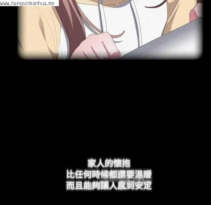 韩国漫画大企业里的小秘密/在大企业当废柴韩漫_大企业里的小秘密/在大企业当废柴-第80话在线免费阅读-韩国漫画-第21张图片