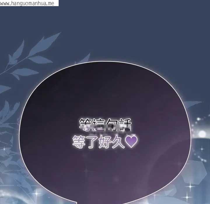 韩国漫画请弄脏我的女朋友/请玷污我女友韩漫_请弄脏我的女朋友/请玷污我女友-第48话在线免费阅读-韩国漫画-第170张图片