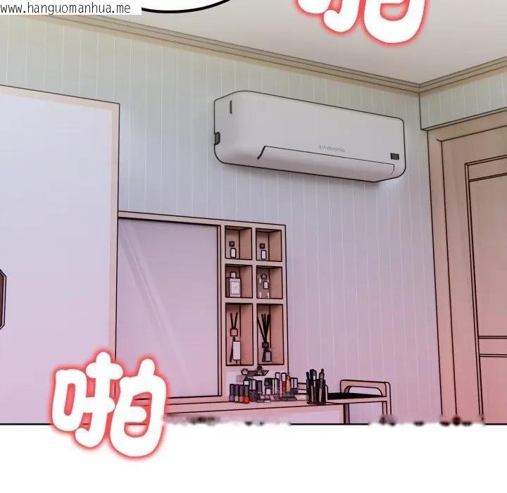 韩国漫画欲演越烈/捕捉美少女韩漫_欲演越烈/捕捉美少女-第34话在线免费阅读-韩国漫画-第49张图片