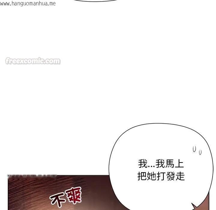 韩国漫画小姐由我来守护韩漫_小姐由我来守护-第14话在线免费阅读-韩国漫画-第105张图片