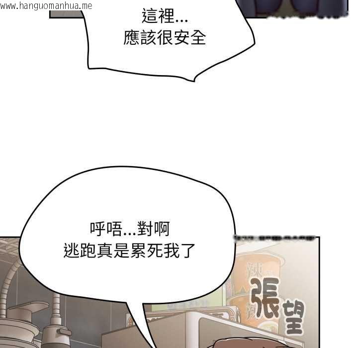 韩国漫画热情拳击馆/抢救拳击馆大作战韩漫_热情拳击馆/抢救拳击馆大作战-第66话在线免费阅读-韩国漫画-第100张图片