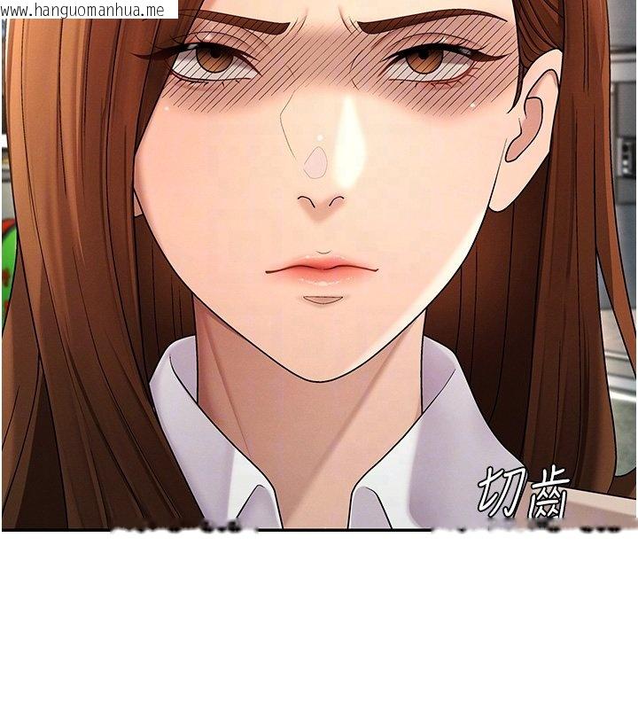 韩国漫画肉体审判韩漫_肉体审判-第46话-我要让妳彻底臣服于我在线免费阅读-韩国漫画-第130张图片