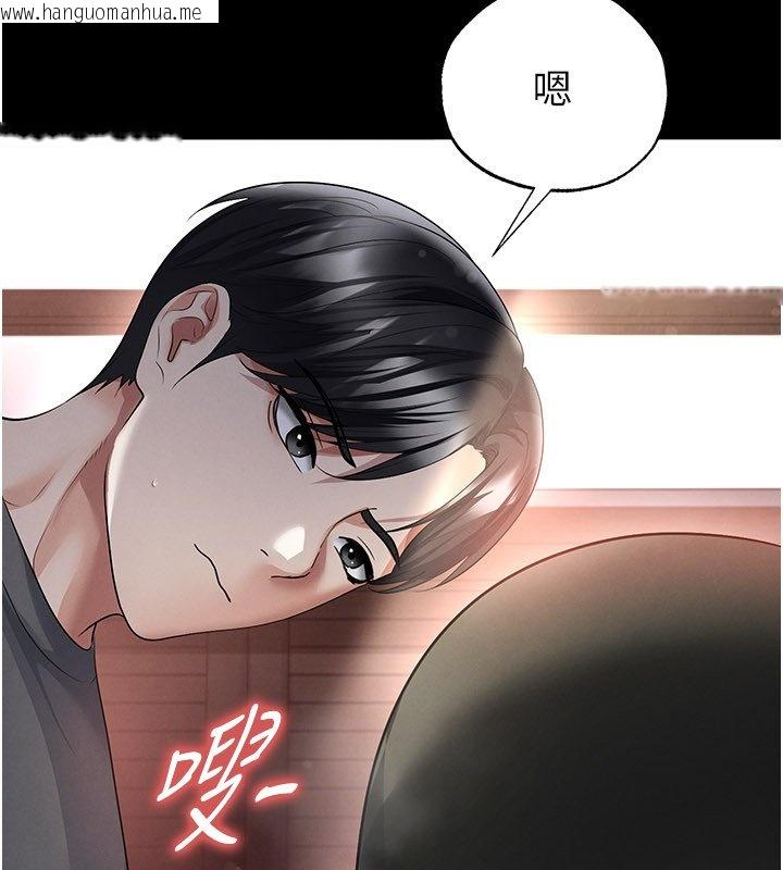 韩国漫画足球型男脱单指南韩漫_足球型男脱单指南-第57话-第一次要温柔一点在线免费阅读-韩国漫画-第114张图片