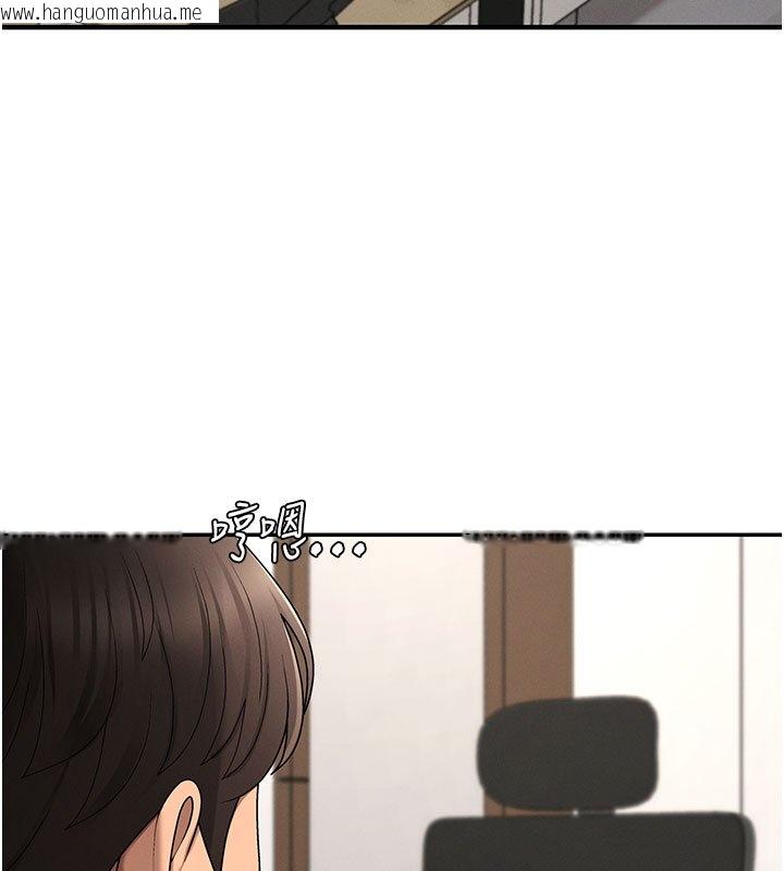 韩国漫画肉体审判韩漫_肉体审判-第46话-我要让妳彻底臣服于我在线免费阅读-韩国漫画-第103张图片