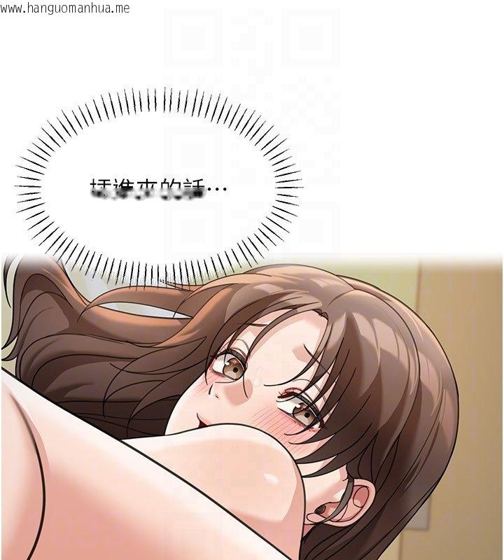 韩国漫画华尔街夜色韩漫_华尔街夜色-第16话-想著学长自慰了…在线免费阅读-韩国漫画-第136张图片