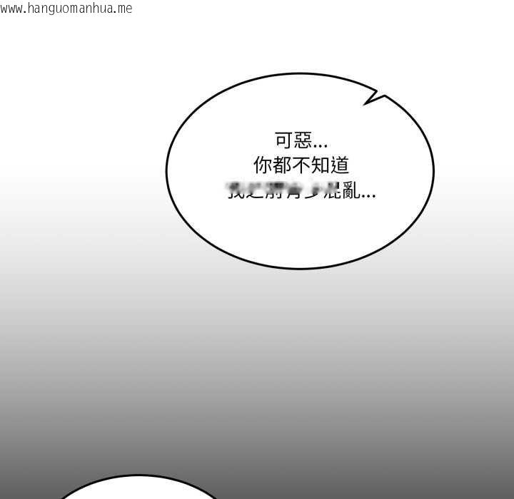 韩国漫画男人止步韩漫_男人止步-第49话在线免费阅读-韩国漫画-第34张图片
