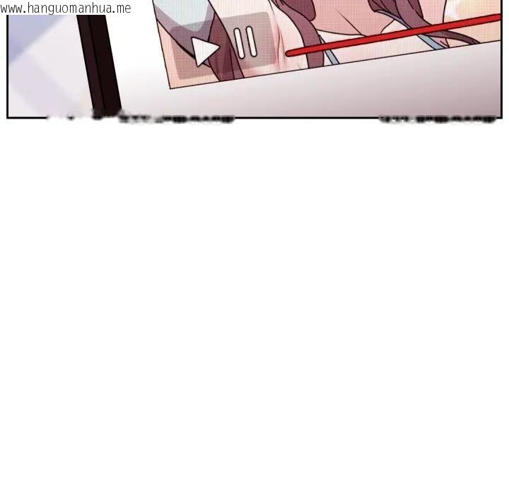 韩国漫画难言之秘/说不出口的秘密韩漫_难言之秘/说不出口的秘密-第40话在线免费阅读-韩国漫画-第141张图片