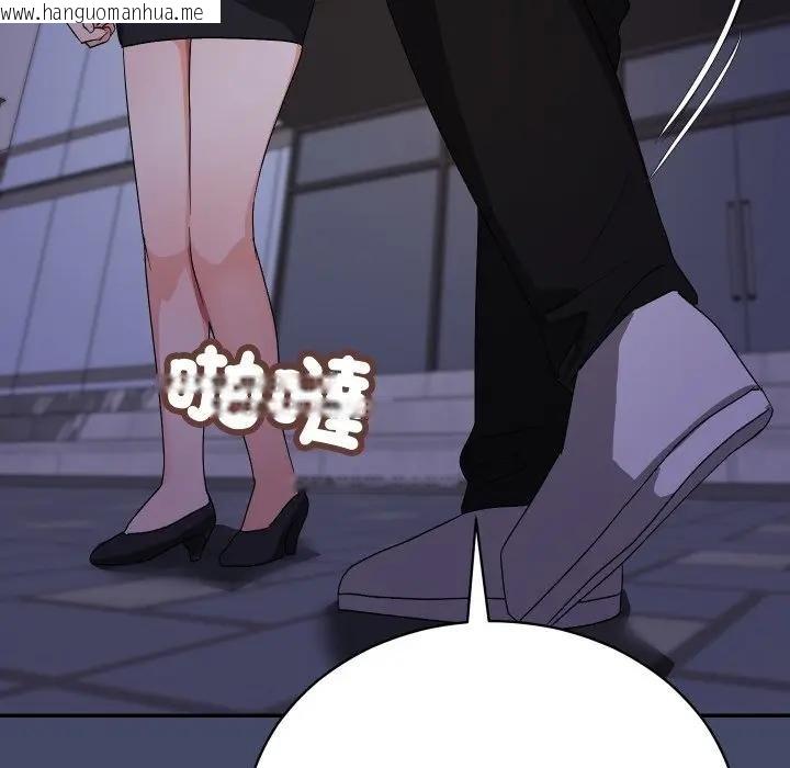 韩国漫画魔法少女退役后韩漫_魔法少女退役后-第10话在线免费阅读-韩国漫画-第72张图片