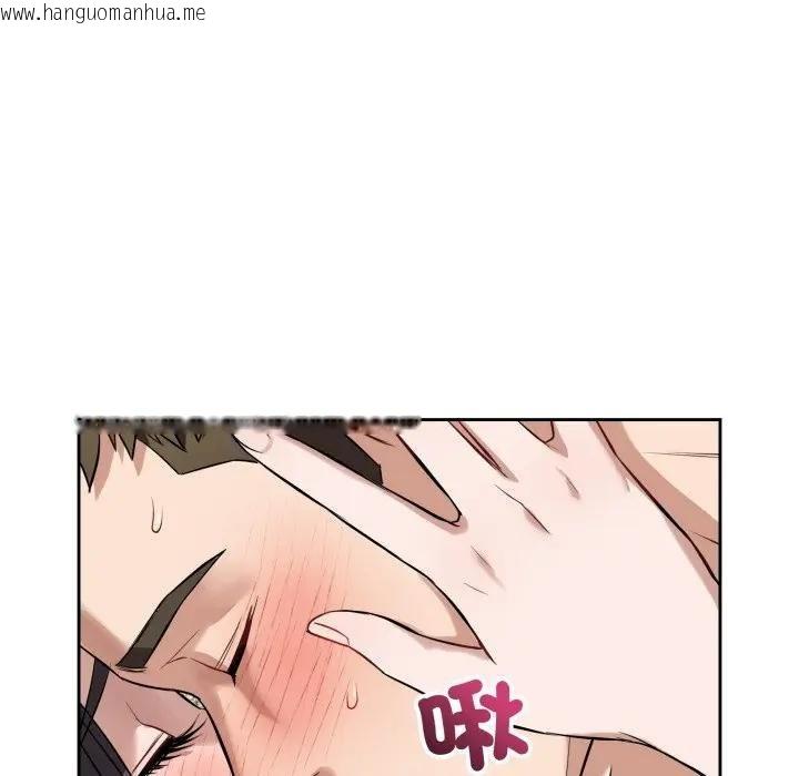 韩国漫画错位的星辰/今天也要加油韩漫_错位的星辰/今天也要加油-第39话在线免费阅读-韩国漫画-第49张图片