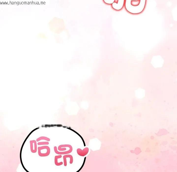 韩国漫画欲演越烈/捕捉美少女韩漫_欲演越烈/捕捉美少女-第34话在线免费阅读-韩国漫画-第132张图片