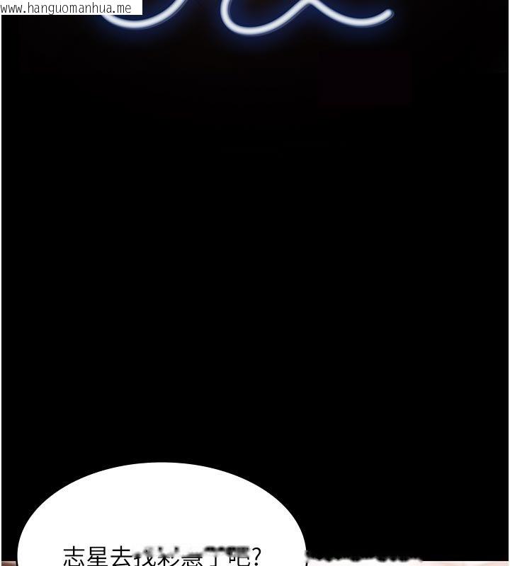 韩国漫画极乐泳池趴韩漫_极乐泳池趴-第27话-一切都有迹可循在线免费阅读-韩国漫画-第64张图片