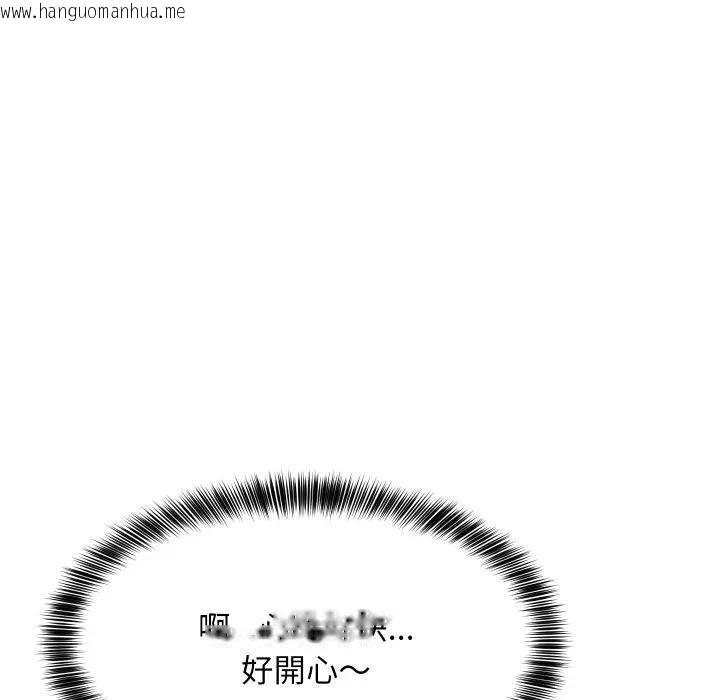 韩国漫画难缠姐妹偏要和我同居/家教住我家韩漫_难缠姐妹偏要和我同居/家教住我家-第88话在线免费阅读-韩国漫画-第36张图片