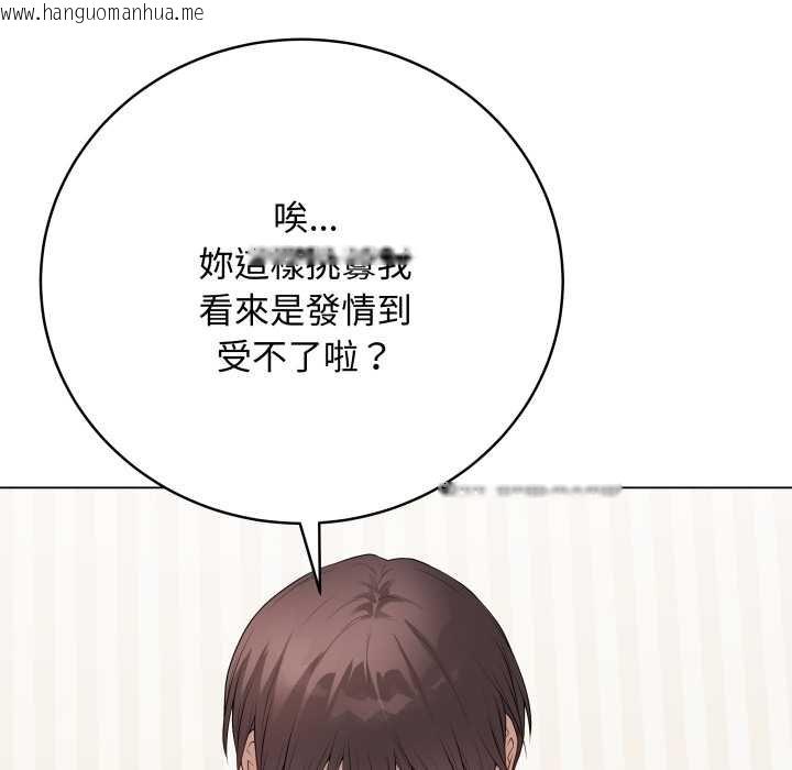 韩国漫画最后的冲刺/冲刺重考班韩漫_最后的冲刺/冲刺重考班-第55话在线免费阅读-韩国漫画-第152张图片