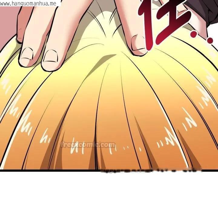 韩国漫画启动复仇系统/超真实征服游戏韩漫_启动复仇系统/超真实征服游戏-第15话在线免费阅读-韩国漫画-第75张图片