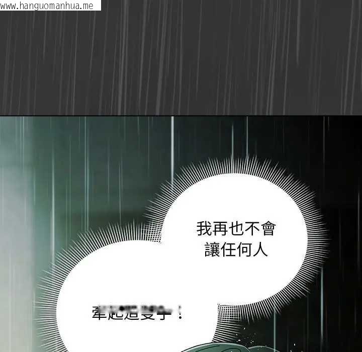 韩国漫画请弄脏我的女朋友/请玷污我女友韩漫_请弄脏我的女朋友/请玷污我女友-第48话在线免费阅读-韩国漫画-第33张图片