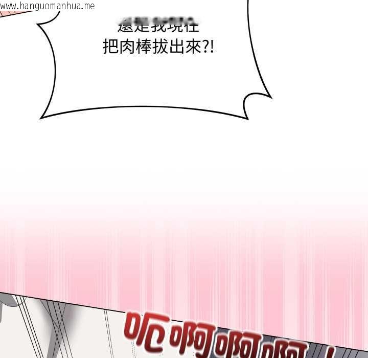 韩国漫画最后的冲刺/冲刺重考班韩漫_最后的冲刺/冲刺重考班-第55话在线免费阅读-韩国漫画-第48张图片