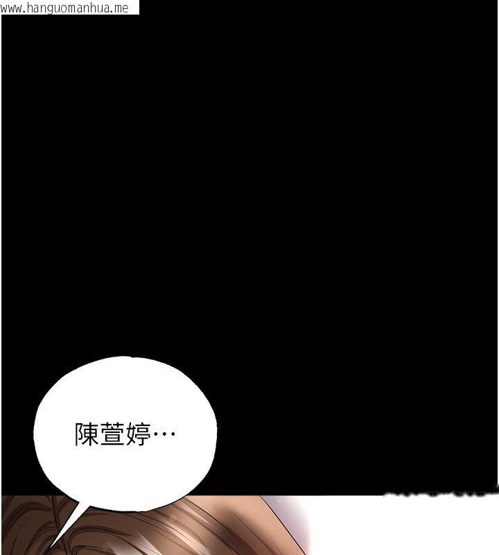 韩国漫画足球型男脱单指南韩漫_足球型男脱单指南-第57话-第一次要温柔一点在线免费阅读-韩国漫画-第106张图片