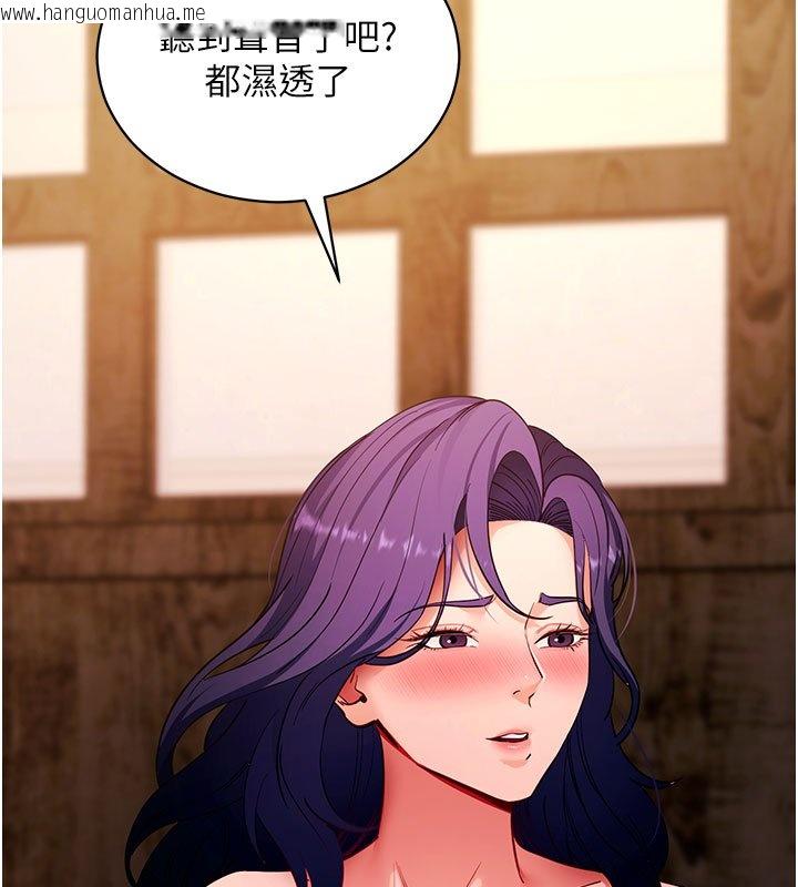 韩国漫画拜脱拜脱App韩漫_拜脱拜脱App-第58话-满足你对姐姐的幻想…在线免费阅读-韩国漫画-第142张图片