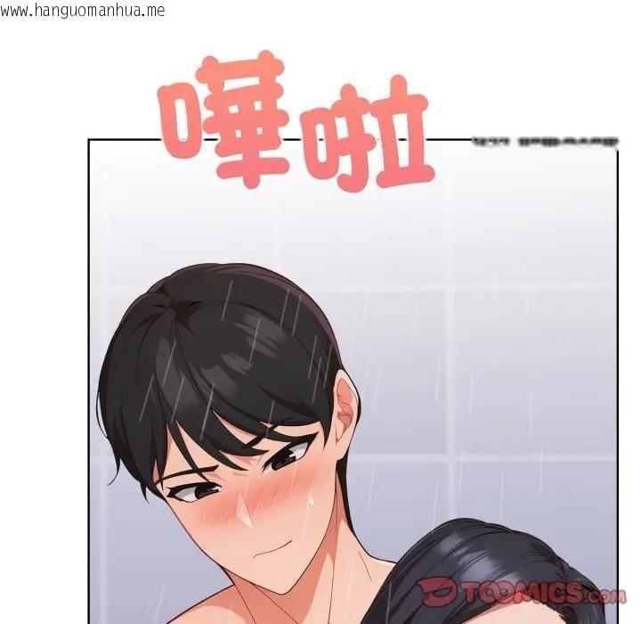 韩国漫画欲演越烈/捕捉美少女韩漫_欲演越烈/捕捉美少女-第34话在线免费阅读-韩国漫画-第99张图片