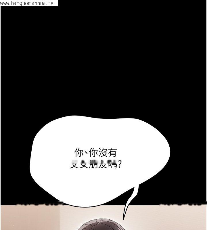 韩国漫画幼惑韩漫_幼惑-第22话-妳的手让人欲火焚身在线免费阅读-韩国漫画-第177张图片