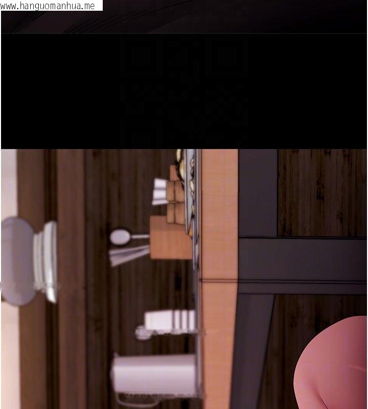 韩国漫画拜脱拜脱App韩漫_拜脱拜脱App-第58话-满足你对姐姐的幻想…在线免费阅读-韩国漫画-第85张图片