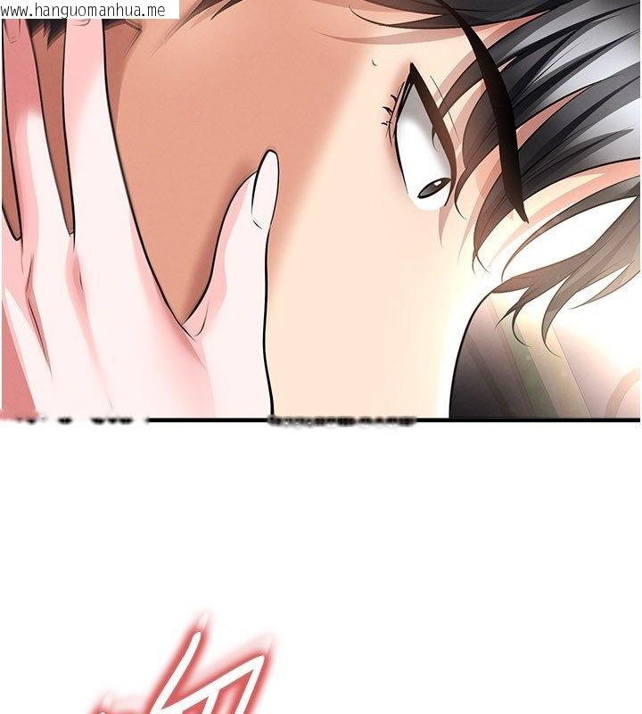 韩国漫画足球型男脱单指南韩漫_足球型男脱单指南-第57话-第一次要温柔一点在线免费阅读-韩国漫画-第65张图片