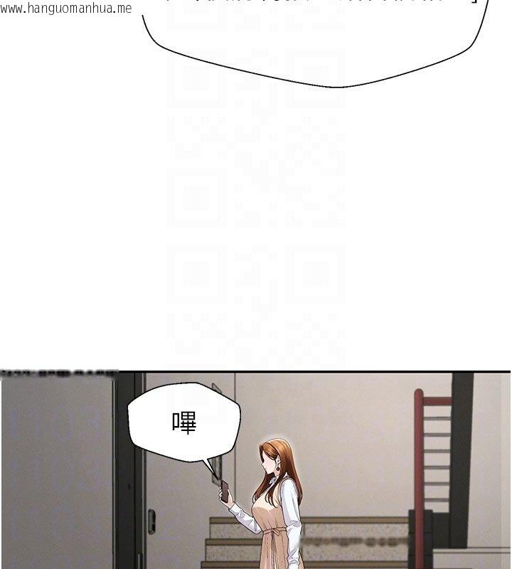 韩国漫画肉体审判韩漫_肉体审判-第46话-我要让妳彻底臣服于我在线免费阅读-韩国漫画-第107张图片