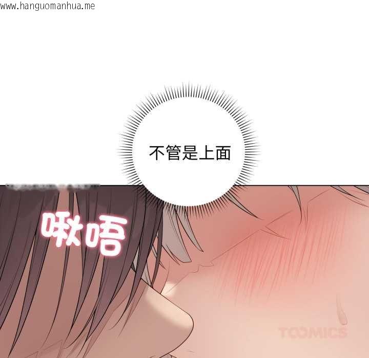 韩国漫画最后的冲刺/冲刺重考班韩漫_最后的冲刺/冲刺重考班-第55话在线免费阅读-韩国漫画-第12张图片