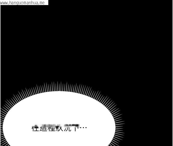 韩国漫画幼惑韩漫_幼惑-第22话-妳的手让人欲火焚身在线免费阅读-韩国漫画-第104张图片