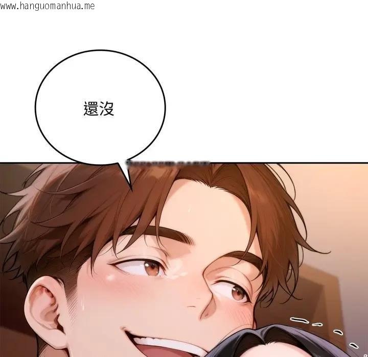 韩国漫画交易以外/成为房地产大亨的我韩漫_交易以外/成为房地产大亨的我-第17话在线免费阅读-韩国漫画-第124张图片