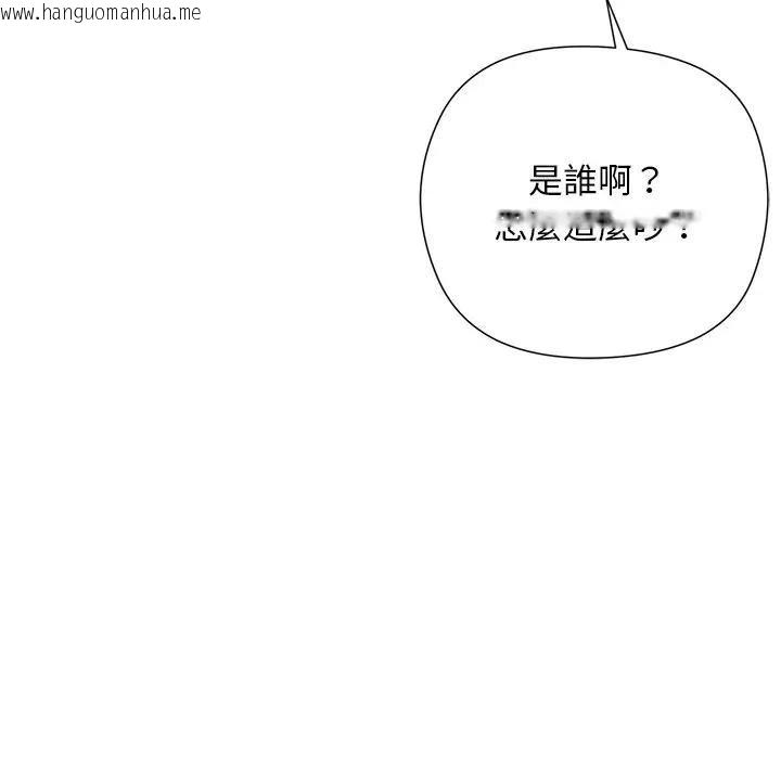 韩国漫画小姐由我来守护韩漫_小姐由我来守护-第14话在线免费阅读-韩国漫画-第95张图片