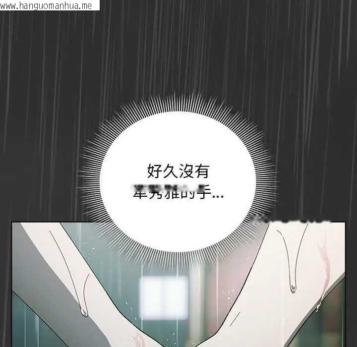 韩国漫画请弄脏我的女朋友/请玷污我女友韩漫_请弄脏我的女朋友/请玷污我女友-第48话在线免费阅读-韩国漫画-第31张图片