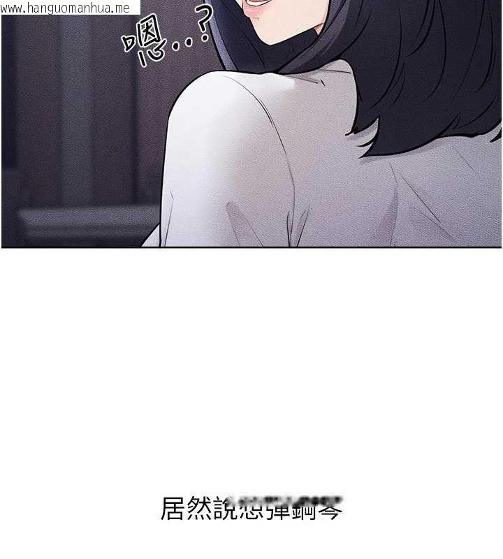 韩国漫画继母与继姐韩漫_继母与继姐-第113话-嘉凌的真心告白在线免费阅读-韩国漫画-第154张图片