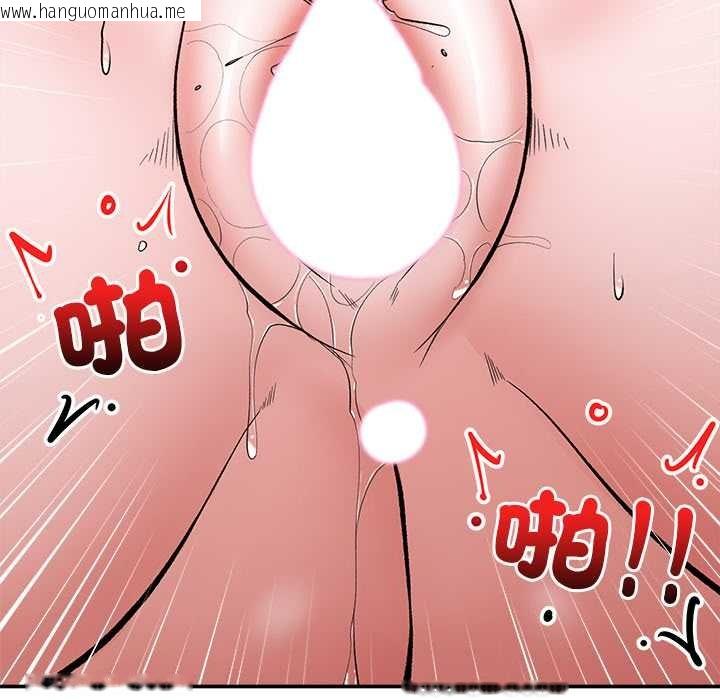 韩国漫画催眠手机韩漫_催眠手机-第63话在线免费阅读-韩国漫画-第141张图片