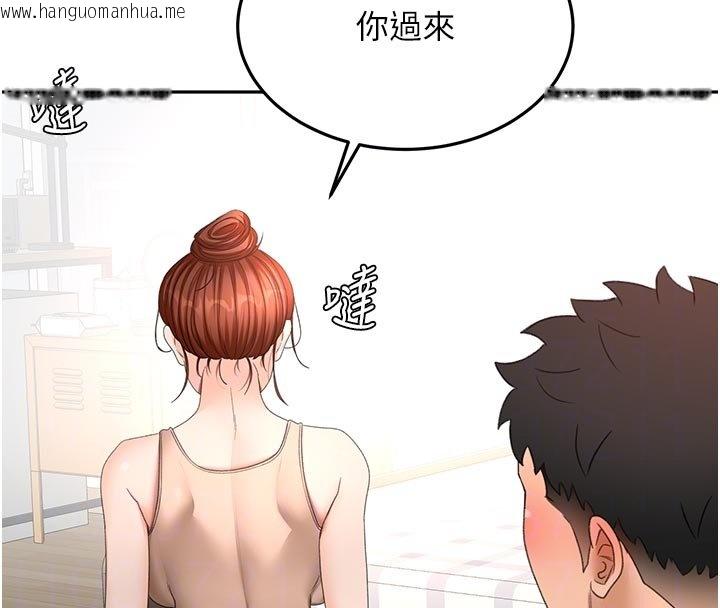 韩国漫画顶加套房的春天韩漫_顶加套房的春天-第62话-女儿，体力活交给妈妈在线免费阅读-韩国漫画-第80张图片