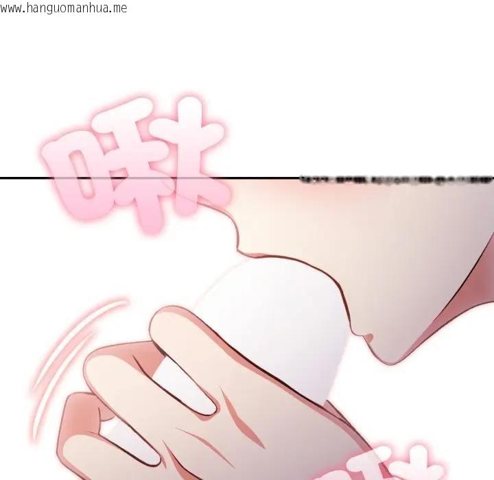 韩国漫画不顾一切爱上你韩漫_不顾一切爱上你-第18话在线免费阅读-韩国漫画-第53张图片