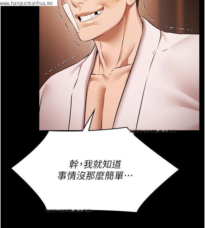 韩国漫画极乐泳池趴韩漫_极乐泳池趴-第27话-一切都有迹可循在线免费阅读-韩国漫画-第18张图片